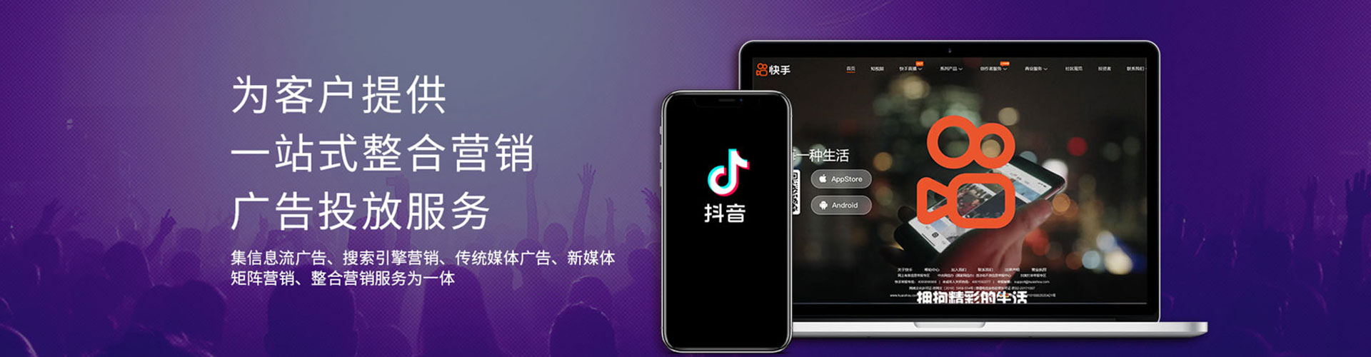 什邡sem竞价员