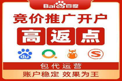 百度推广服务费案例：助力企业实现业绩倍增